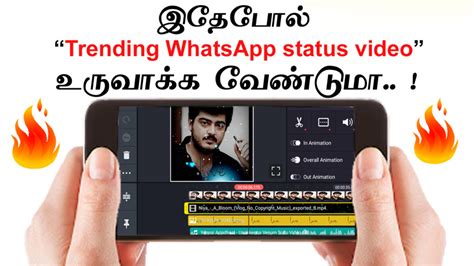 This trick allows you to download the others whatsapp status photo or video from your mobile. How To Create Trending Whatsapp Status Video - Kinemaster ...