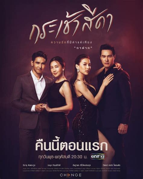 11 Rekomendasi Film Thailand Terbaru Yang Wajib Ditonton Dijamin Seru Seru Semua