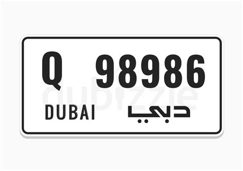 Dubai Number Plate Dubizzle
