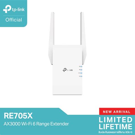 Tp Link Re705x Ax3000 Mesh Wifi 6 Range Extender อุปกรณ