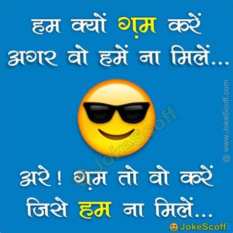 So the collection of best popular hindi attitude whatsapp status is given below.i hope you like these status. हिंदी स्टेट्स - BEST WHATSAPP STATUS IN HINDI ~ Funny ...