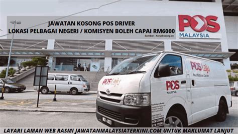 Jawatan kosong surat permohonan kerja; TERKINI Jawatan Kosong Pos Malaysia ~ Pos Rider (Driver ...