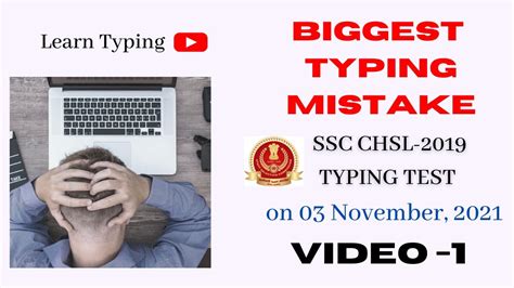 SSC CHSL Typing Test Wpm Gross Speed Or Net Speed How To Calculate Errors Typingseekho