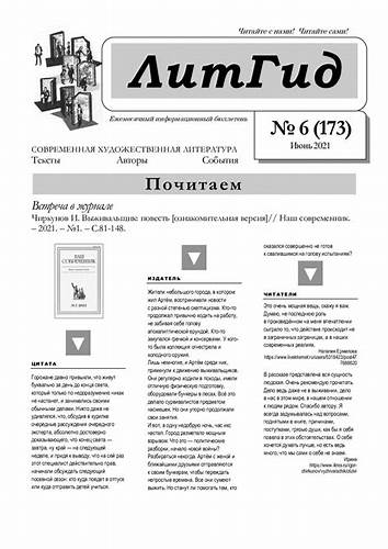Очень мощная диета