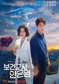 Along with the gods the last days follows the journey of afterlife guardians and suhong as they journey through their th trial in order to. Nonton The Royal Gambler Drama Korea Subtitle Indonesia ...