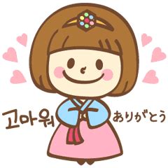 All png & cliparts images on nicepng are best quality. Cute Korean PNG Transparent Cute Korean.PNG Images. | PlusPNG
