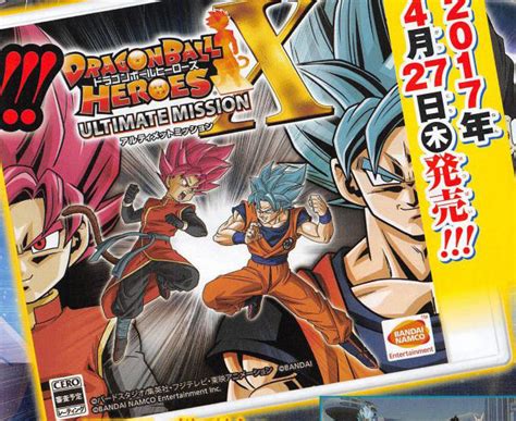 Players can save the real and dragon ball heroes worlds. Dragon Ball Heroes Ultimate Mission X annunciato per ...