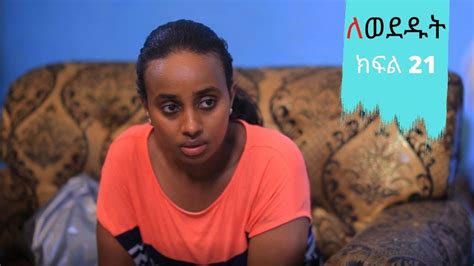 Tv Drama Diretube Ethiopian Largest News Video Portal