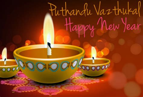 Tamil New Year 2018 Wishes Greetings Images Sms Messages Pictures