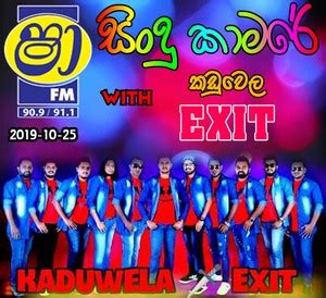 If you feel you have liked it hiru fm sindu kamare dankotuwa ridam nonstop mp3 song then are you know download mp3, or mp4 file. Shaa Fm Sindu Kamare Wolaare Nanstop Downlod Mp 3 Hiru Fm - Shaa Fm Sindu Kamare With Horana ...