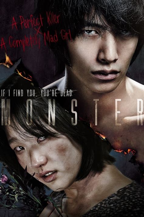Monster 2014 — The Movie Database Tmdb