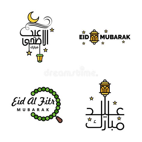Happy Eid Mubarak Selamat Hari Raya Idul Fitri Eid Al Fitr Vector