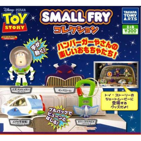 Tv And Movie Character Toys Takara Tomy Disney Toy Story Toon Small Fry Collection Mini Fun Meal