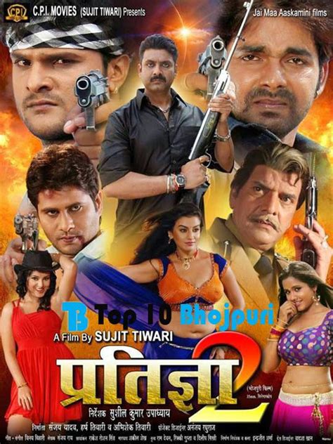 Pratigya 2 Bhojpuri Movie First Look Poster Top 10 Bhojpuri