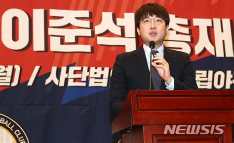 정의당 내 강민진 청년정의당 대표 이준석, 여성할당 비약은 의무 망각. 노원병 '단수공천' 이준석 "바른미래 승리 위해 최선 다할 것 ...