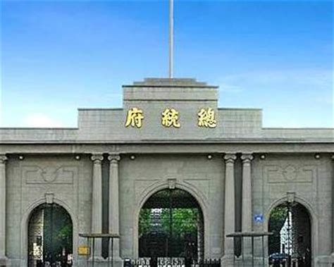 The site owner hides the web page description. 南京总统府 - 搜狗百科