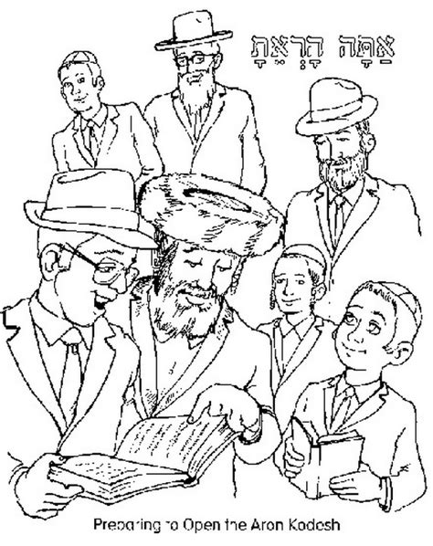 jewish coloring pages photos
