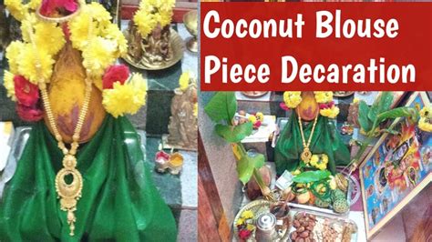 How To Decorate Coconut Kalasamkalasha Alankara With Blouse Piece