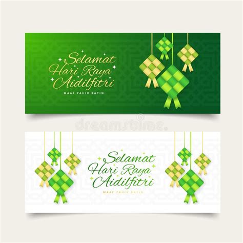 Selamat Hari Raya Aidilfitri Greeting Card Banner Vector Illustration