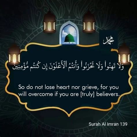 Surah Al Imran 139 Translation In English