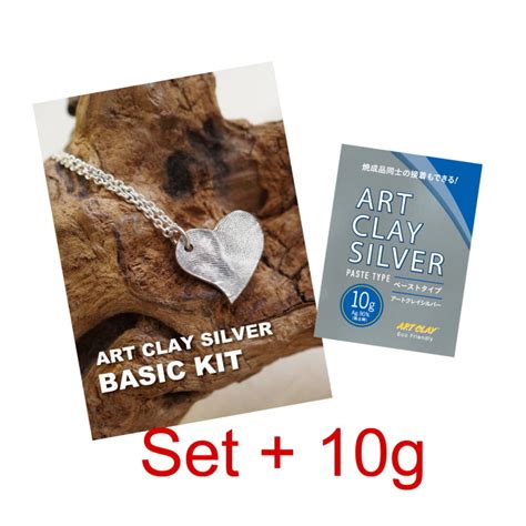 Art Clay Silver Basic Set 10g Art Clay Silver