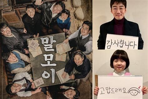 Joovideo Korean Drama Movie Edukasi News