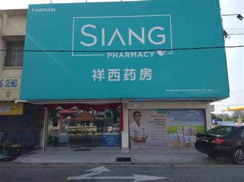There are pharmacies and dispensaries in george town as well as in practically every suburb, township and neighbourhood in penang. Siang Pharmacy | Drug | Pharmacy