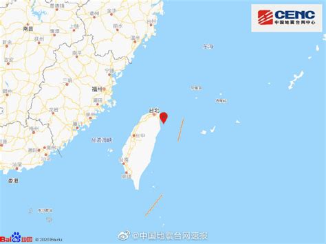 地震活動 / 地震活动 ― dìzhèn huódòng ― seismic activity. 台湾发生地震，有大楼龟裂，相当于5.6颗原子弹 - 有吧新闻