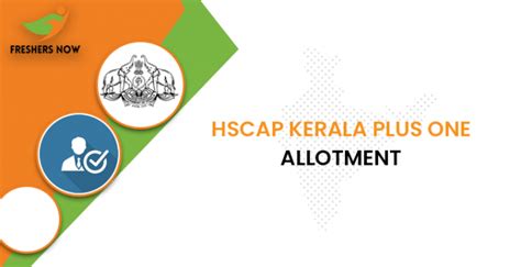 Das mit einem dauerelastischen korrosionsschutzkleber beschichtete formteil erlaubt eine einfache und. HSCAP Kerala Plus One Allotment 2020 Result (Out) | HSE ...