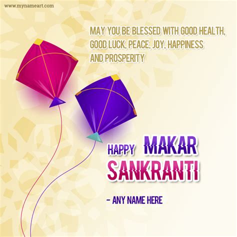 Makara sankranthi refers to the event of the sun entering the zodiac sign of. Happy Sankranti 2021