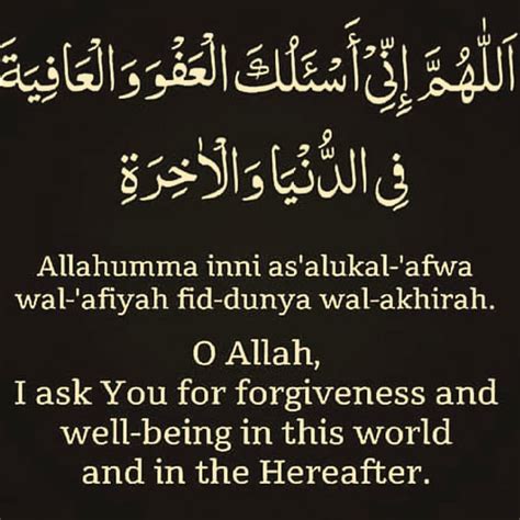Astaghfirullah I Seek Forgiveness In Allah Prayer Quotes Prayer