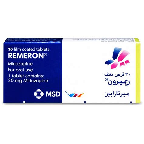 remeron 30 mg سعر