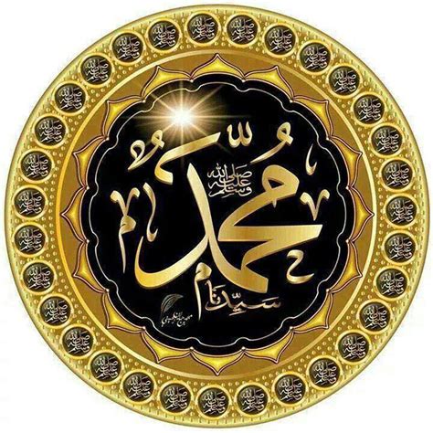 Wallpaper Kaligrafi Muhammad