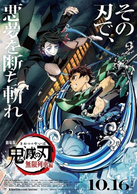 Maybe you would like to learn more about one of these? The movie "Demon Slayer: Kimetsu no Yaiba" ranked in No. 1 in Japan with its start! Box office 4 ...