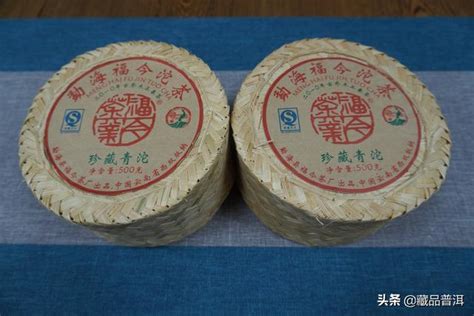 福今普洱茶多少錢？2008年珍藏青餅如何劃分等級？詳細解析來了 每日頭條