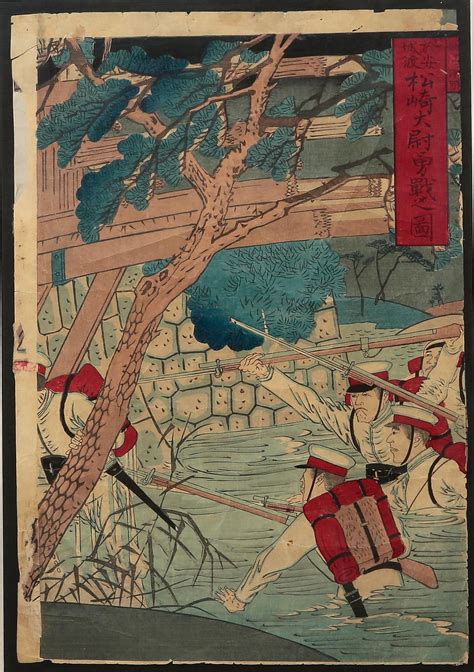 Lot A Japanese Woodblock Print On Paper Of The First Sino Japanese War 1894 1895 Late 19th