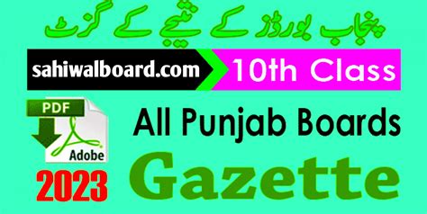 All Punjab Boards 10th Class Result Gazette 2023 Download Now Sahiwal