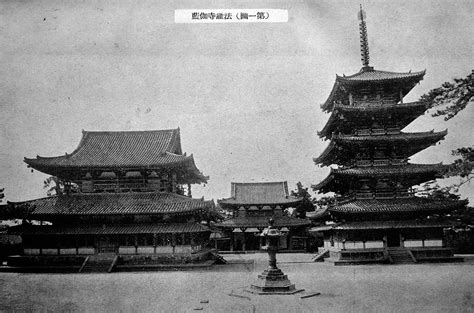 Le côté transitoire se retrouvent dans toute l'architecture japonaise ancienne. Itō Chūta et son Étude architecturale du Hōryūji (1893 ...