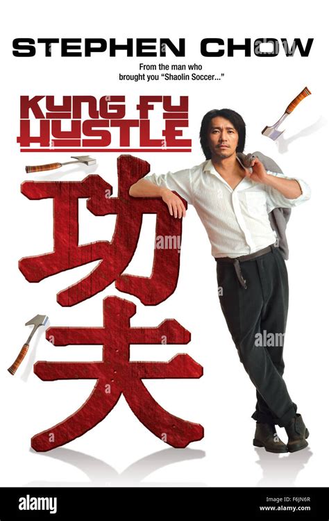 Stephen Chow Movie Cut Out Stock Images And Pictures Alamy