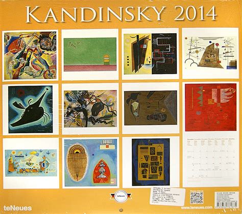 Иллюстрация 1 из 1 для Календарь на 2014 год Василий Кандинский 7 6187 Лабиринт сувениры