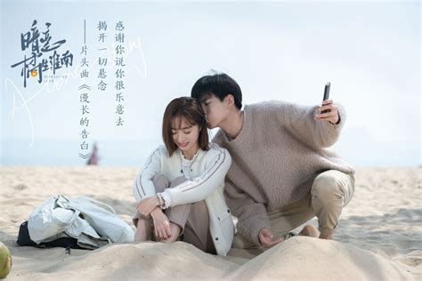Unrequited Love Chinese Drama C Drama Love Show Summary