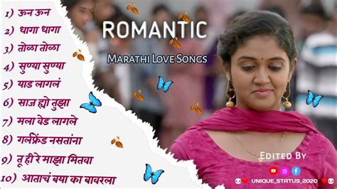 💕new Romantic Marathi Love Songs 💕💕new Marathi Jukebox 💕 💕marathi Hit