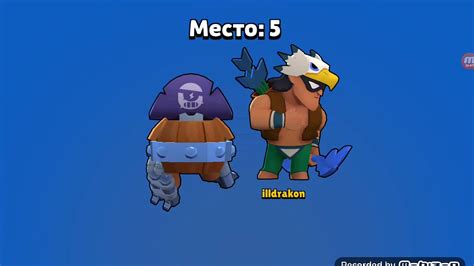 Luckily i've made this video so we all can remember them even after deletion #durecorder this is my video. Играем в old Brawl Stars! - YouTube