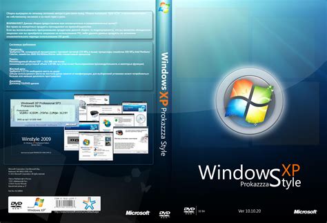 Windows Xp Cover By Matysik By Matysik 44 On Deviantart