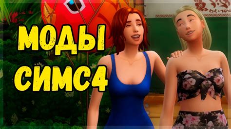 Slice of life isn't really a pregnancy focused mod, but it is a really great one to make your game more realistic and make it more fun. DOWNLOAD: Beziehungsstreit Kinderwunsch Abtreibung Sims 4 Mod Cc Vorstellung November Deutsch ...