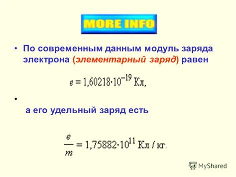 Check spelling or type a new query. Презентация на тему: "Сверхпроводимость; Температурный ...