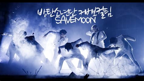 Savemoon 방탄소년단 커버보컬팀 멤버 모집 Youtube