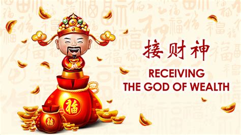 The wealth god is highly sought after by all those pursuing great wealth in stocks. Procedure for Receiving the God of Wealth 2016 - Feng Shui ...