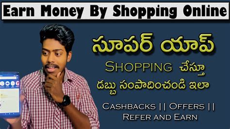 Earn Money By Shopping Cashback App Money Earning Trick With