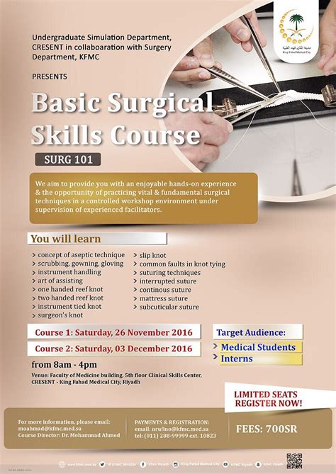 Basic Surgical Skills Course